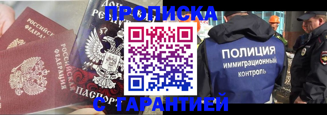 форма 3 в Тейково